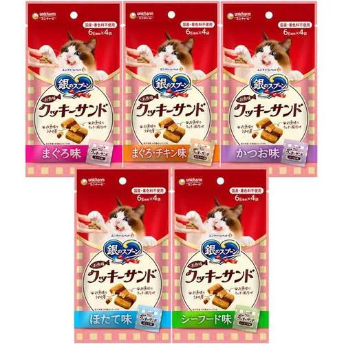 銀のスプーン お魚味クッキーサンド まぐろ味 24g  猫 おやつ ビスケット_0