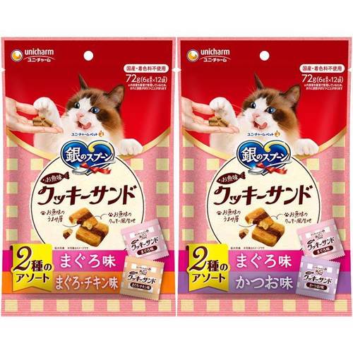 銀のスプーン お魚味クッキーサンド 2種のアソート 72g 【プラザセレクト】