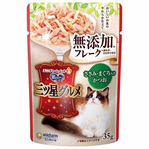銀のスプーン 三ツ星グルメ パウチ フレーク 35g 無添加 ささみ・まぐろ入りかつお_0