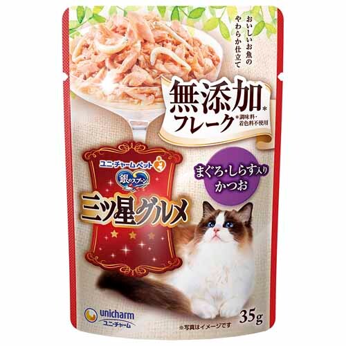 【12個セット】銀のスプーン 三ツ星グルメ パウチ フレーク 35g 無添加 まぐろ・しらす入りかつお キャットフード ウェットフード_0