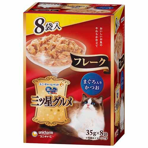 銀のスプーン 三ツ星グルメ パウチ フレーク/ジュレ/とろみ仕立て 35g×8個 【プラザセレクト】