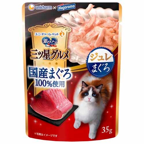 【24個セット】銀のスプーン 三ツ星グルメ パウチ 国産まぐろ100%使用 35g ジュレ まぐろ_0