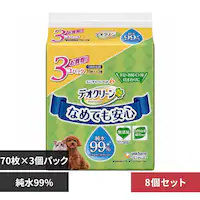 �y8�Z�b�g�z���j�E�`���[�� �y�b�g�P�A �f�I�N���[�� ����99���E�F�b�g�e�B�b�V���߂����p 70���~3�p�b�N 