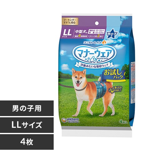 ���j�E�`���[�� �}�i�[�E�F�A �j�̎q�p LL�T�C�Y �������p�b�N 4�� �������p�b�NLL�T�C�Y_0