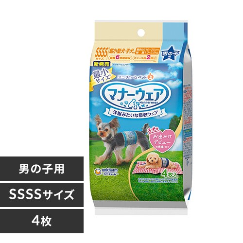 �ǉ����i�T���l�C��