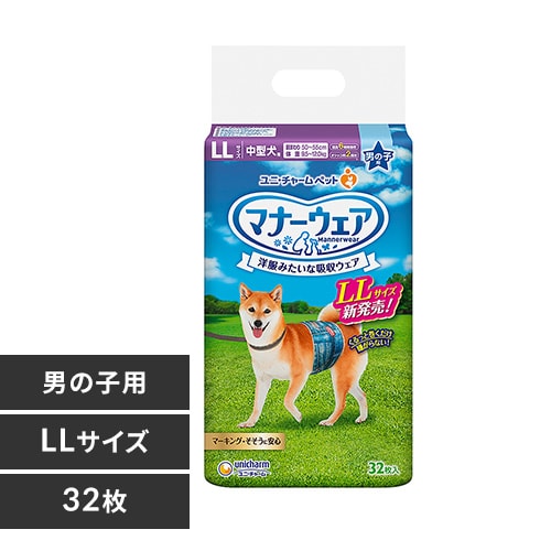 マナーウェア 男の子用 青・紺チェックSSSサイズ52枚 ユニチャーム