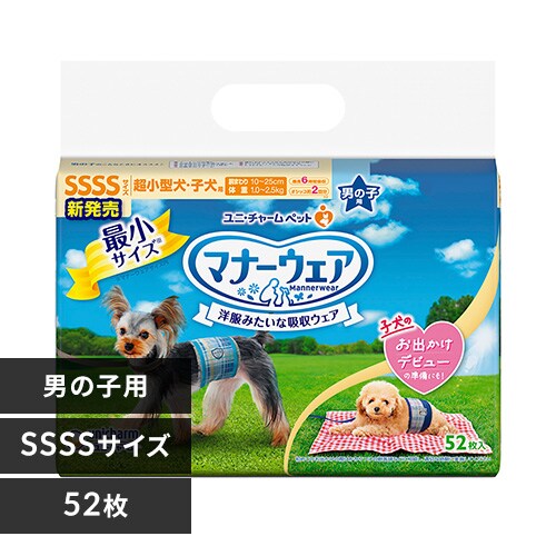 ���j�E�`���[�� �}�i�[�E�F�A �j�̎q�pSSSS�T�C�Y �`�F�b�N�E���`�F�b�N 52���� _0