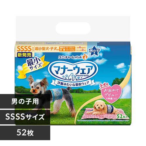 �ǉ����i�T���l�C��