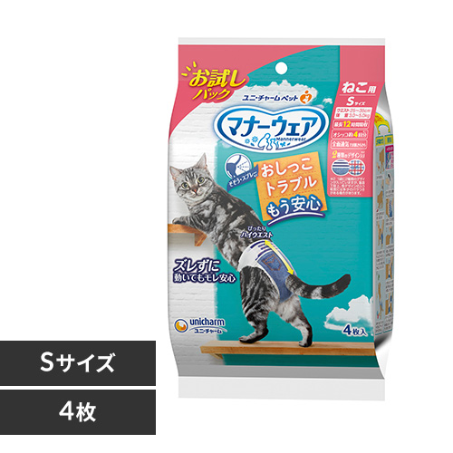 ユニ・チャーム マナーウェア ねこ用 お試しパック 4枚 SSサイズ