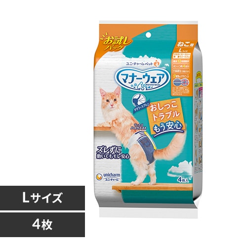 ユニ・チャーム マナーウェア ねこ用 お試しパック 4枚 SSサイズ