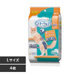 マナーウェア ねこ用 お試しパック 4枚 Lサイズ