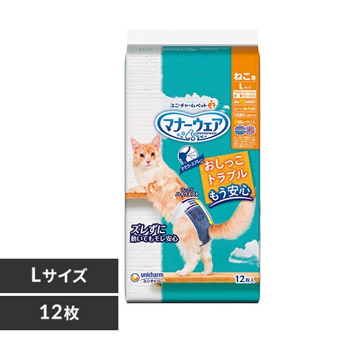 ユニ・チャーム マナーウェア ねこ用 Lサイズ12枚_0