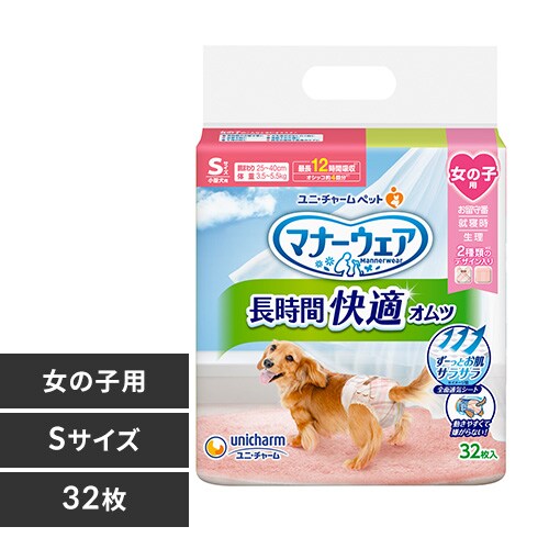 ���j�E�`���[�� �}�i�[�E�F�A �����ԉ��K�I���c ���̎q�p S32��_0