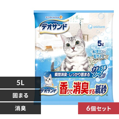 �ǉ����i�T���l�C��