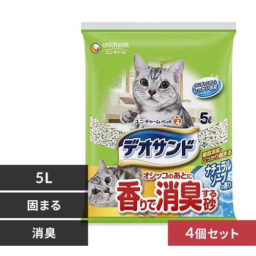�ǉ����i�T���l�C��