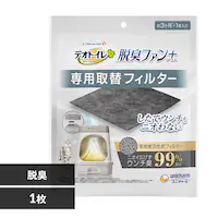 ���j�E�`���[�� �f�I�g�C���E�L�t�@���{��p��փt�B���^�[ �L�g�C�� �V�X�e��