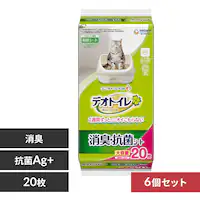 �y6�Z�b�g�z���j�E�`���[�� �f�I�g�C�� ���L�E�R�ۃV�[�g 20�� �L�� �V�X�e��