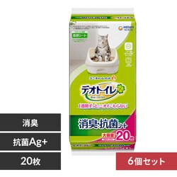 y6ZbgzjE`[ fIgC LERۃV[g 20 yvUZNgz