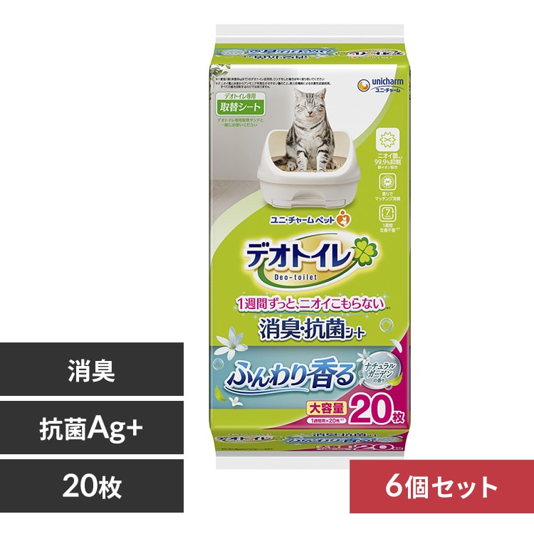 【6個セット】ユニ・チャーム デオトイレ ふんわり香る消臭・抗菌シート ナチュラルガーデンの香り 20枚 【プラザセレクト】