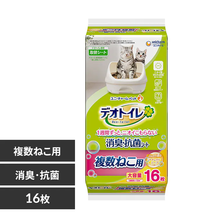 �ǉ����i�T���l�C��