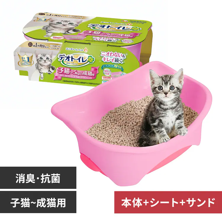 ユニ・チャーム デオトイレ 子猫～5kgの成猫用本体セット ツートン 
