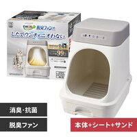 ユニ・チャーム デオトイレ脱臭ファン+本体セット 猫トイレ システム 