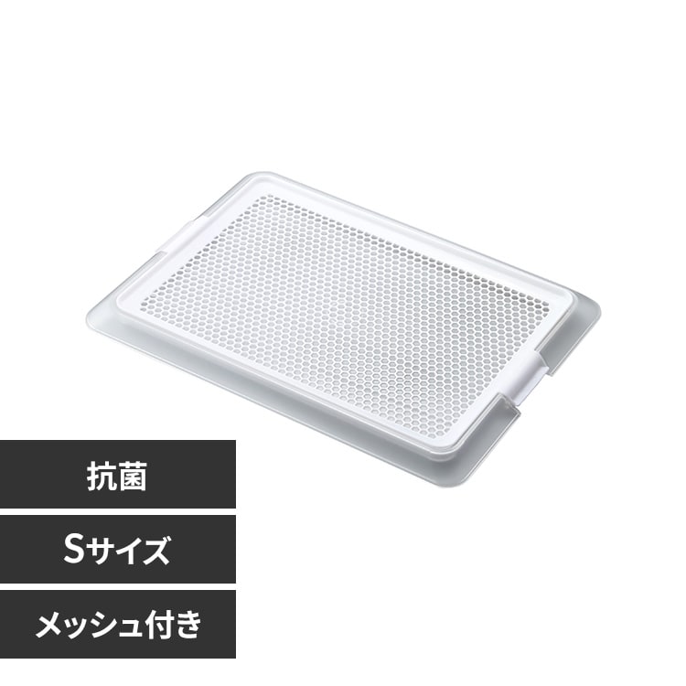 ボンビアルコン ペットレー クリアメッシュ S