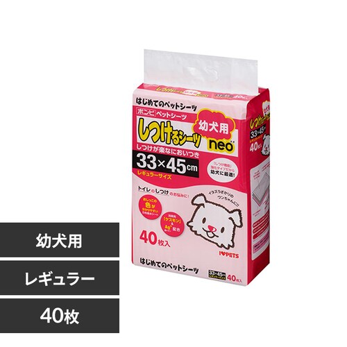 �{���r�A���R�� ������V�[�c�c���pneo���M�����[�T�C�Y 40�� �y�b�g�V�[�c ���V�[�c_0