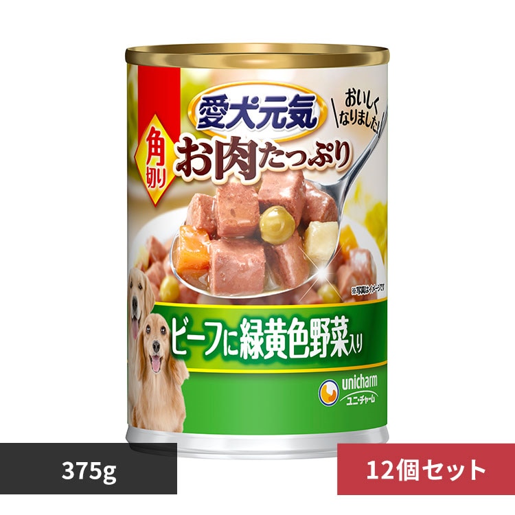 【12個セット】愛犬元気 缶 角切りビーフ・緑黄色野菜入り 375g 【プラザセレクト】