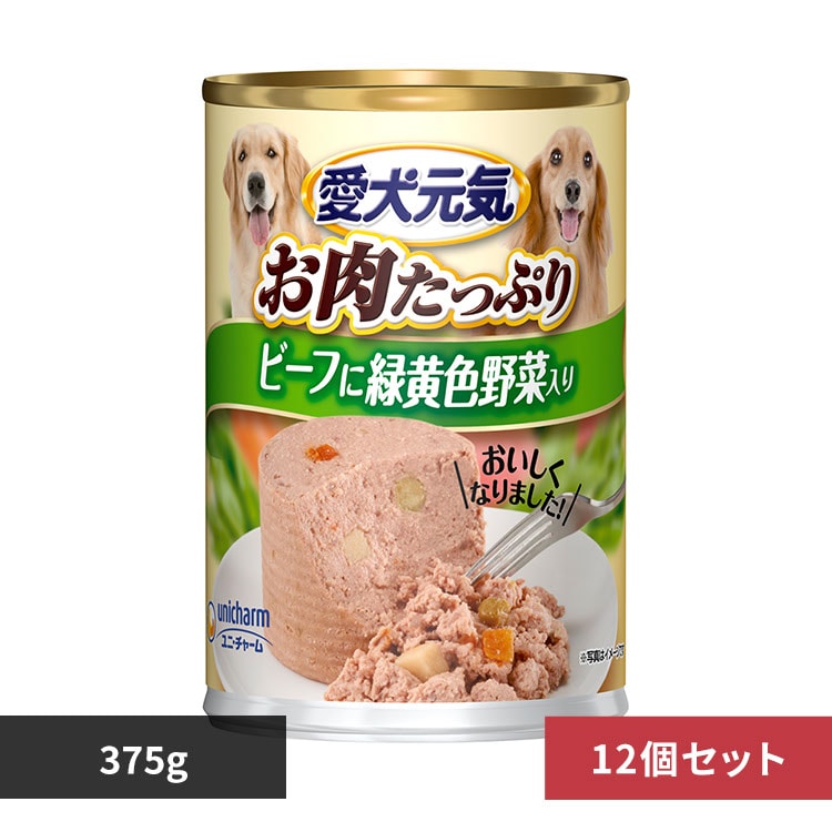 【12個セット】愛犬元気 缶 ビーフ・緑黄色野菜入り 375g 【プラザセレクト】