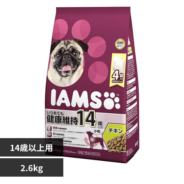 マースジャパンリミテッド IAMS アイムス 14歳以上用 いつまでも健康維持 チキン 小粒 2.6kg ID251 犬フード