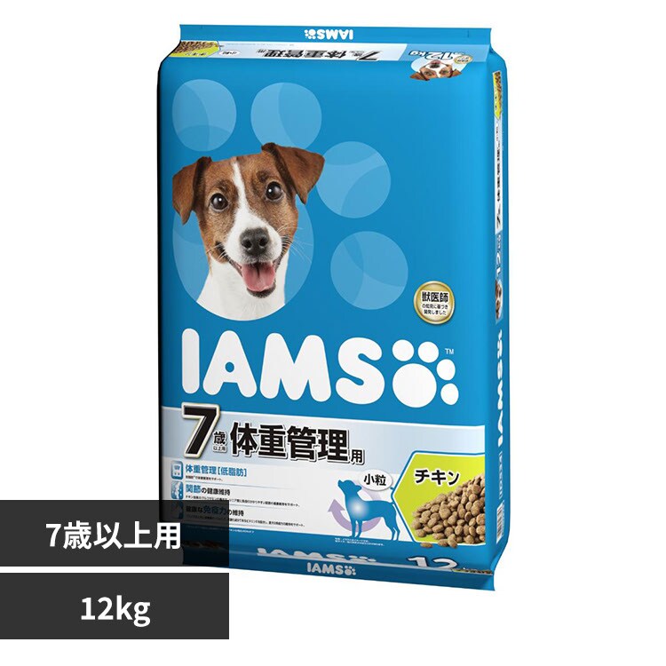 マースジャパンリミテッド IAMS アイムス 7歳以上用 体重管理用 チキン 小粒 12kg ID534 犬フード