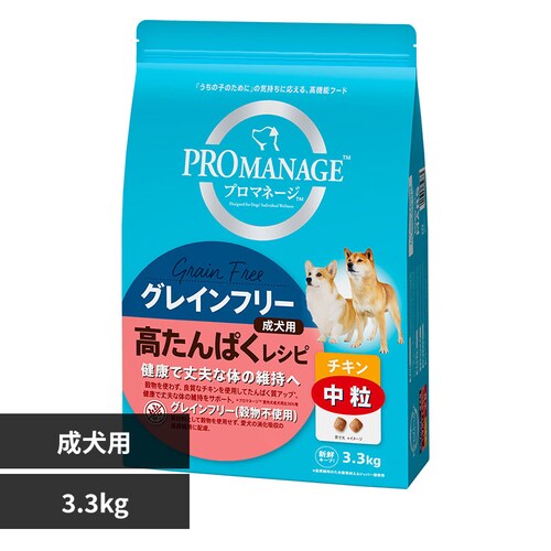 プロマネージ グレインフリー 成犬用 高たんぱくレシピ チキン 中粒 3.3kg PGF71 中粒 犬フード_0