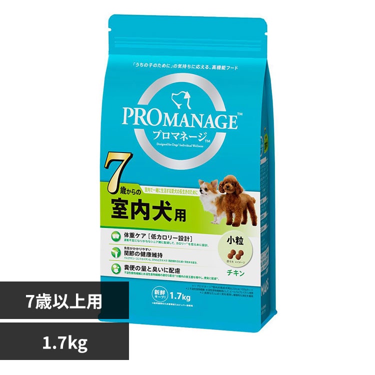 マースジャパンリミテッド プロマネージ 7歳からの室内犬用 1.7kg PMG53 犬フード