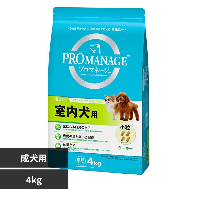 マースジャパンリミテッド プロマネージ 成犬用 室内犬用 4kg PMG73 犬フード