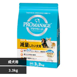 }[XWp~ebh v}l[W p ʂp 3.3kg PMG76 yvUZNgz
