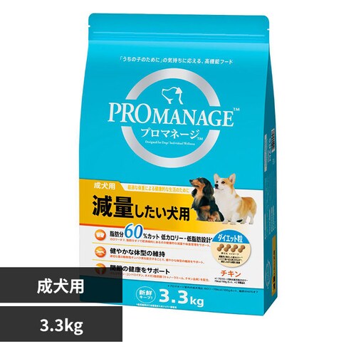 }[XWp~ebh v}l[W p ʂp 3.3kg PMG76 t[h_0