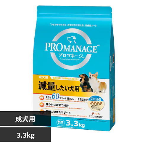 }[XWp~ebh v}l[W p ʂp 3.3kg PMG76 t[h_0
