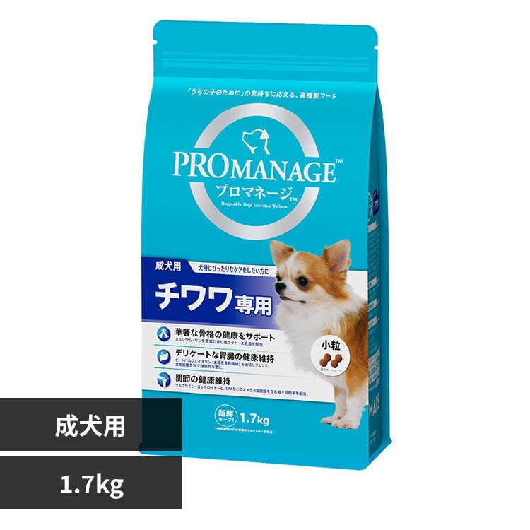 マースジャパンリミテッド プロマネージ 成犬用 チワワ専用 1.7kg KPM41 犬フード