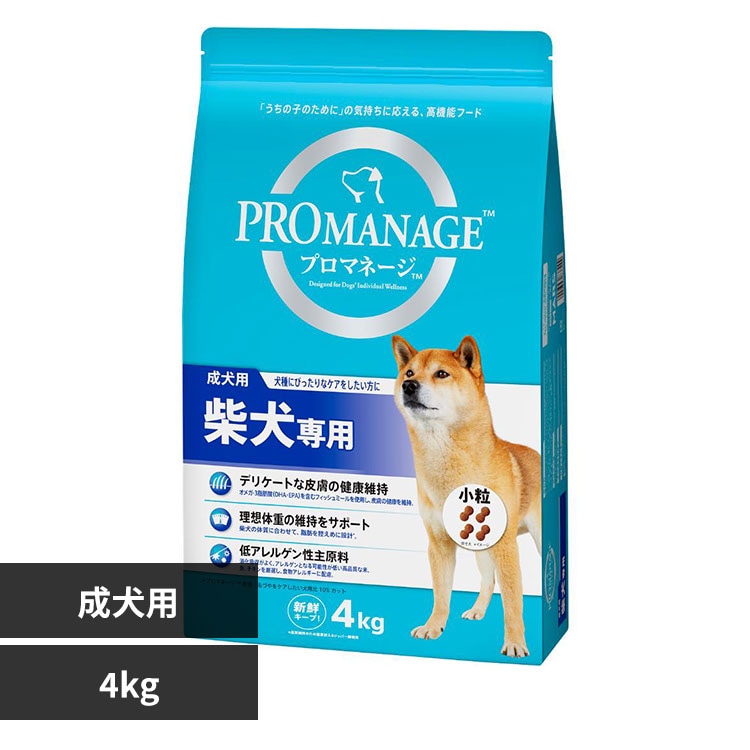 マースジャパンリミテッド プロマネージ 成犬用 柴犬専用 4kg KPM73 犬フード
