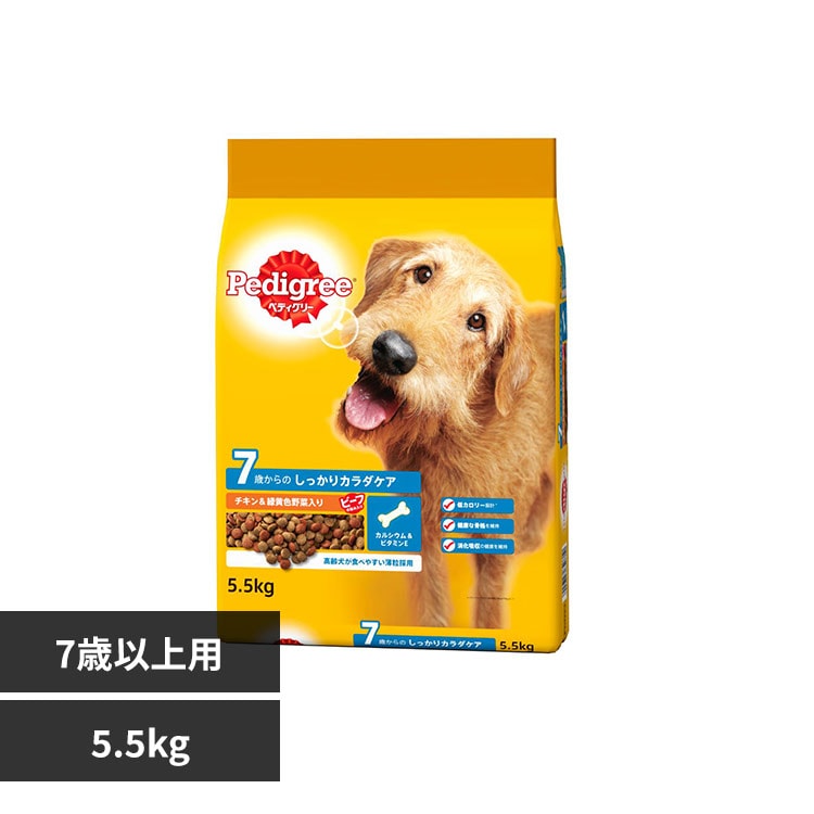 マースジャパンリミテッド ペディグリー 7歳から用 ヘルシーチキン&緑黄色野菜入り 5.5kg PDN23 犬フード