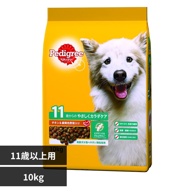 マースジャパンリミテッド ペディグリー 11歳から用 ヘルシーチキン&緑黄色野菜入り 10kg PDN32 犬フード