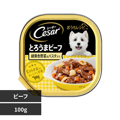 シーザー おうちレシピ トレイ 100g CEH2 ビーフ 緑黄色野菜&パスタ入り 犬フード_0