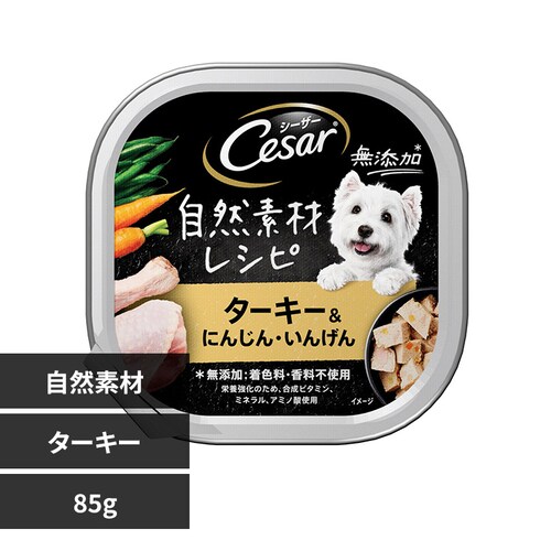 �V�[�U�[ ���R�f�ރ��V�s �g���C 85g CEM3 �^�[�L�[���ɂ񂶂�E���񂰂� ���t�[�h_0