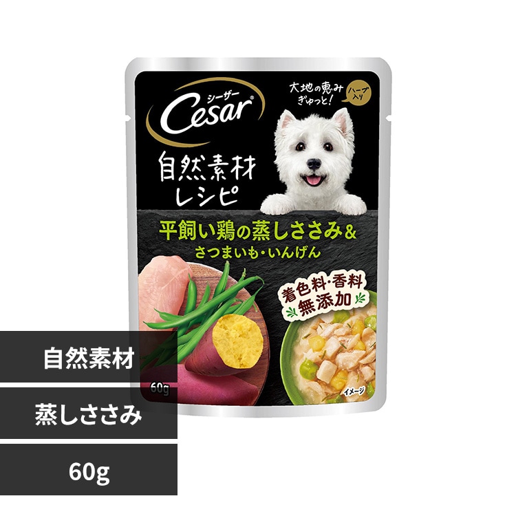 マースジャパンリミテッド シーザー 自然素材レシピ 60g CN113 ささみ&にんじん チーズ入り 犬フード