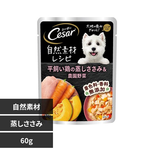 シーザー 自然素材レシピ 60g CN112 ささみ&農園野菜 犬フード_0