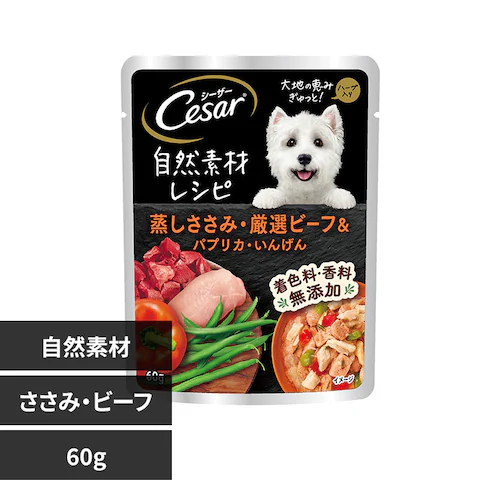 シーザー 自然素材レシピ 60g CN114 ささみ・ビーフ&パプリカ・いんげん 犬フード_0