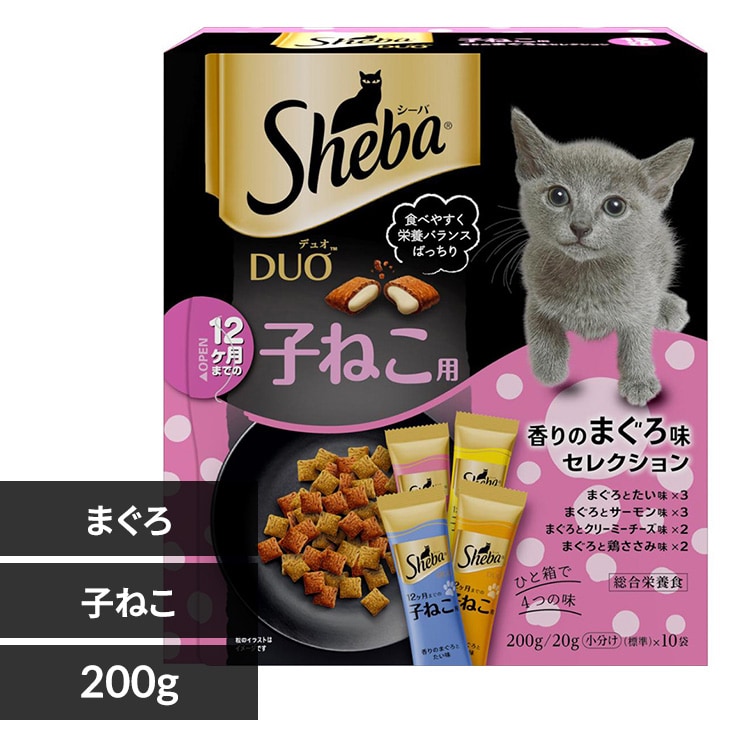 マースジャパンリミテッド Sheba シーバ デュオ 12ヶ月までの子ねこ用 200g(20g×10) SD51 まぐろ味セレクション 猫 フード