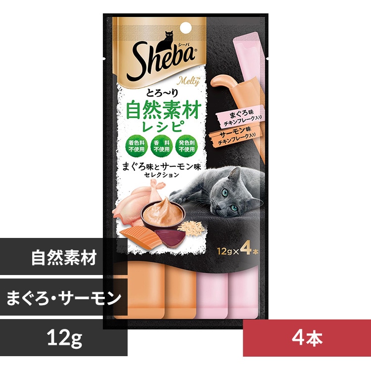 マースジャパンリミテッド Sheba シーバ とろ〜り メルティ 自然素材レシピ セレクション 12g×4本 SMT26 とりささみ味白身魚味 フレーク入猫 おやつ