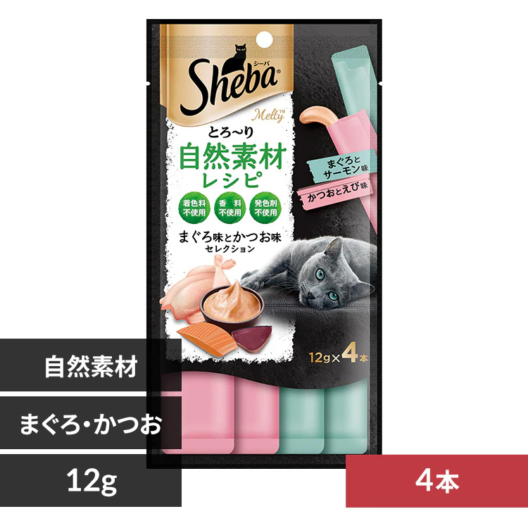 �ǉ����i�T���l�C��
